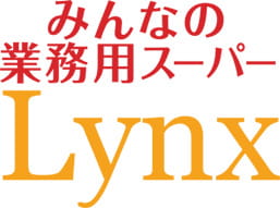 みんなの業務用スーパーLynx